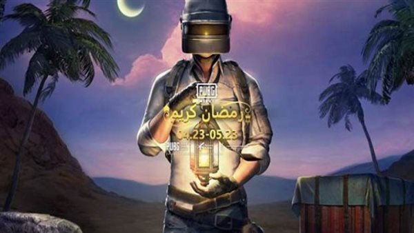 ببجي موبايل تُطلق أدوات وفعاليات جديدة بمناسبة شهر رمضان