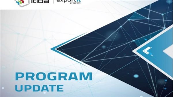 اعتماد الدفعة الثانية من برنامج 