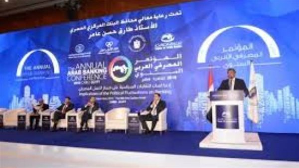 اتحاد المصارف العربية يضع 6 مقترحات لمكافحة التداعيات السلبية لفيروس 