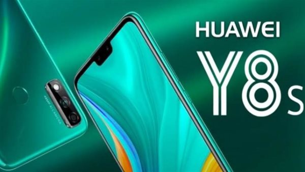 هواوي تعلن عن هاتف Huawei Y8s مع خدمات جوجل