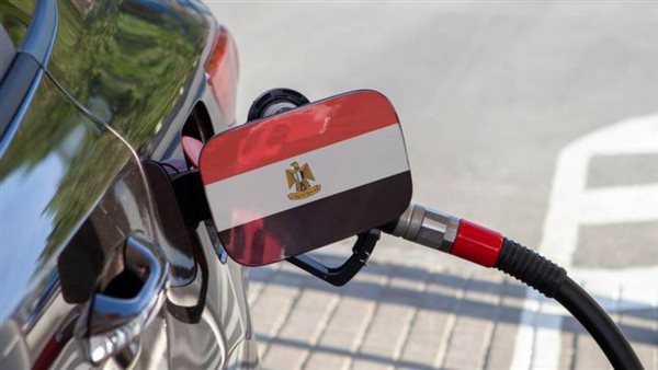 هبوط كلفة دعم الوقود في مصر بنحو 65% في 9 أشهر