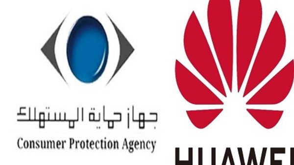 احتفالاً باليوم العالمي للمستهلك .. هواوي تطلق حملة تخفيضات كبري في مصر للعام الثاني على التوالي
