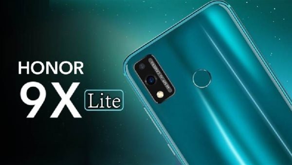  “هونر” تعلن عن حجز ٣٠٠٠ هاتف 9x lite فى ٣ ايام فور الاطلاق