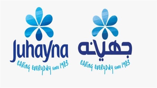 جهينه تدعم المنظومة الطبية بالتعاون مع وزارة الصحة والغرفة الامريكية واليونيسف