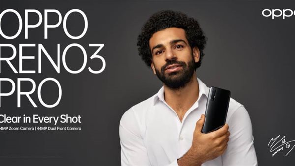  “محمد صلاح” سفيرًا لعلامة “أوبو” التجارية