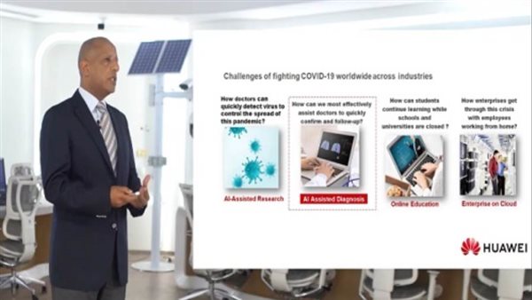 هواوي شمال أفريقيا تطلق مؤتمرها الافتراضي  