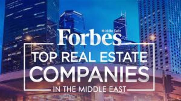 تعرف على أكبر 10 بنوك بقائمة فوربس لأقوى 100 شركة في الشرق الأوسط 2020 