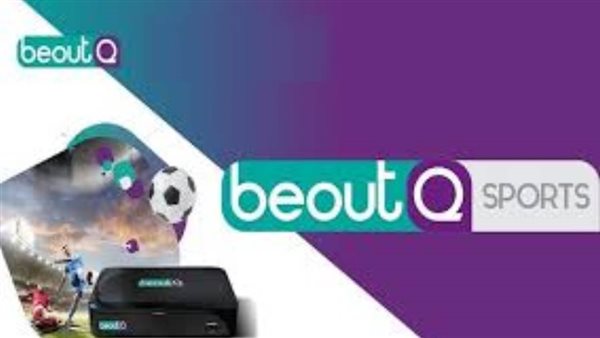 منظمة التجارة العالمية تدين السعودية بسبب “بي آوت كيو”