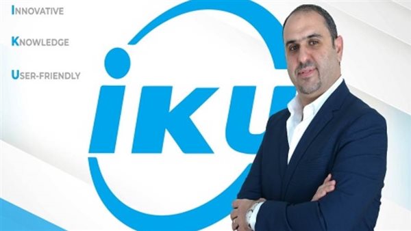 “IKU” تتعاون مع 