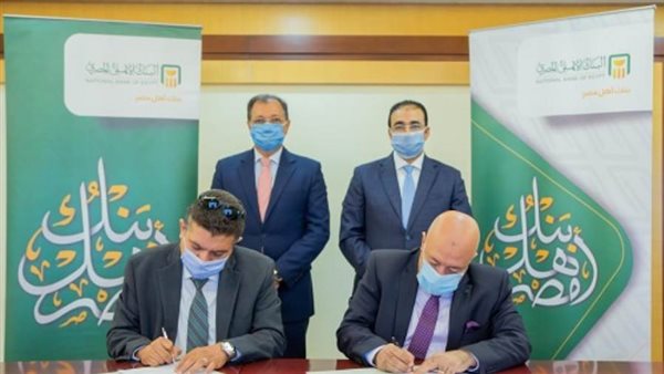  تعاون بين أمان للدفع الإلكتروني والبنك الأهلي المصري لنشر 25 ألف ماكينة POS