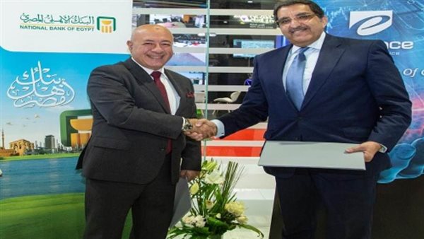 البنك الأهلي يوقع بروتوكول تعاون مع 