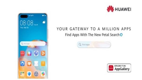 هواوي تطلق أداة بحث Petal Search Widget - Find Apps لتوفير ملايين التطبيقات الجديدة