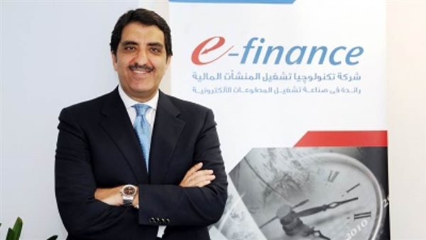 رئيس شركة إي فاينانس : انتشار فيروس كورونا انعكس إيجابًا على الإسراع بمشروعات التحول الرقمي 