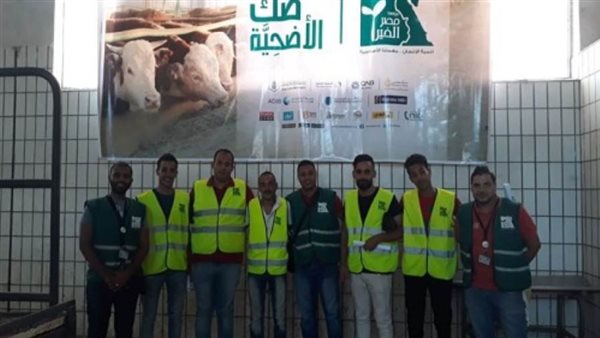 مصر الخير تطلق حملة صك الأضحية للعام السادس علي التوالي 