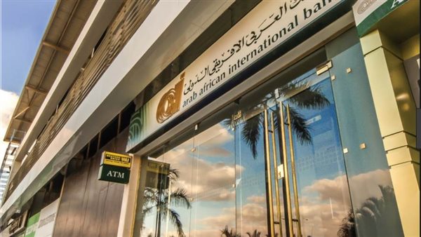 البنك العربي الإفريقي الدولي يصبح ثاني أكبر مساهم في بالم هيلز 