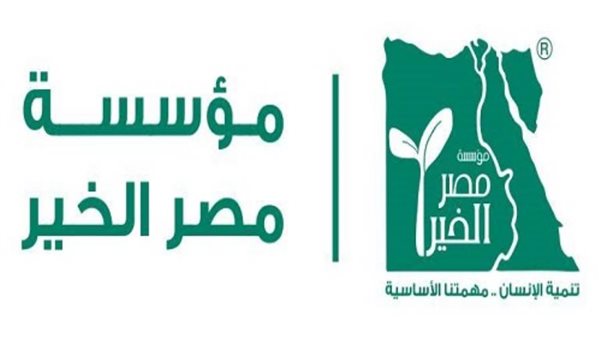 مصر الخير تدعم مستشفيات العزل والحجر الصحي والحميات وتوزيع ١٠٠ الف شنطة حماية طبية وكراتين للمواد الغذائية