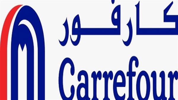 كارفور تفتتح متجرها الثالث والخمسين في مصر وتستعد لافتتاح ثلاثة فروع أخرى