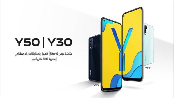  “vivo” تُعلن عن إطلاق هاتفي Y50 وY30 المتميزين بسعر تنافسي في السوق المصري