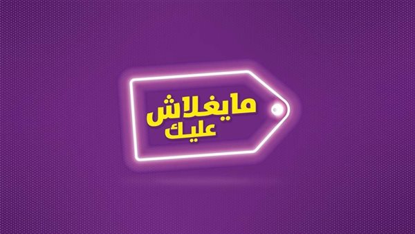 كبرى البنوك المصرية تشارك بمبادرة تحفيز الاستهلاك بفائدة 1% 