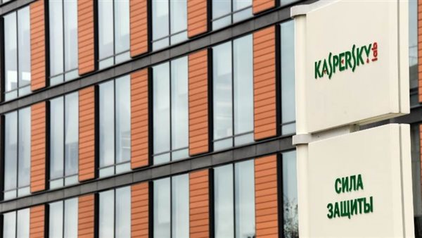 كاسبرسكي تطلق برنامجًا لمساعدة الجامعات والمختبرات على تطوير الأبحاث في مجال الأمن الرقمي الصناعي