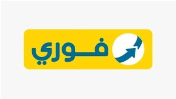 فوري تكرم اكبر تجارها في القرية الذكية