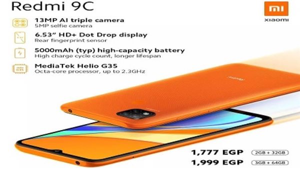 شاومي تطلق رسميا  هاتفها Redmi 9C بسعر تنافسي في السوق المصري