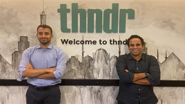  ثاندر لتداول الأوراق المالية تنتهي من إجراءات التسجيل بالبورصة