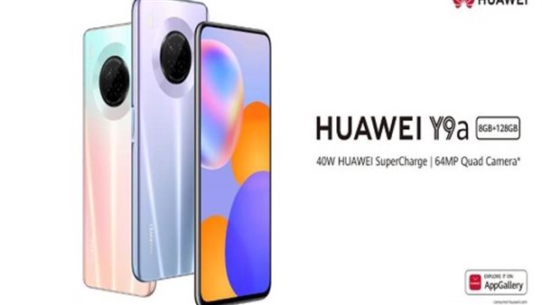   هواوي تستعد لطرح هاتف جديد من سلسلة هواتف Y-Series في السوق المصري