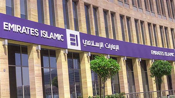 الإمارات الإسلامي يعلن نتائج الربع الثالث لعام 2020