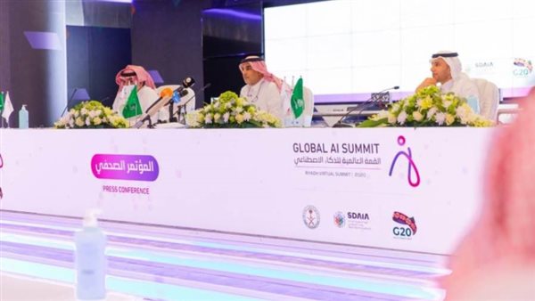 انطلاق فعاليات القمة العالمية للذكاء الاصطناعي بالسعودية غداً