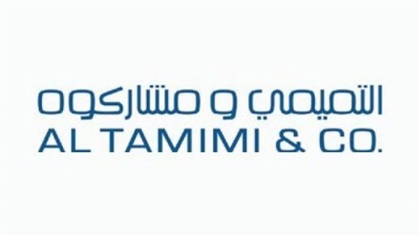 التميمي ومشاركوه مستشارا لحكومة مصر في أول طرح للسندات السيادية الخضراء في منطقة الشرق الأوسط وشمال إفريقيا