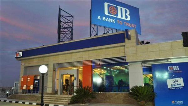 البنك التجاري الدولي يعلن تعيين شريف سامي رئيسا غير تنفيذيا خلفا لهشام عز العرب