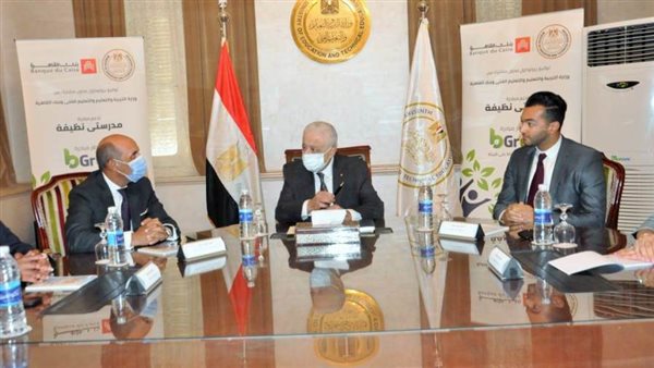 وزارة التعليم توقع بروتوكول تعاون مع بنك القاهرة لنشر الوعي البيئي للطلاب داخل 150 مدرسة