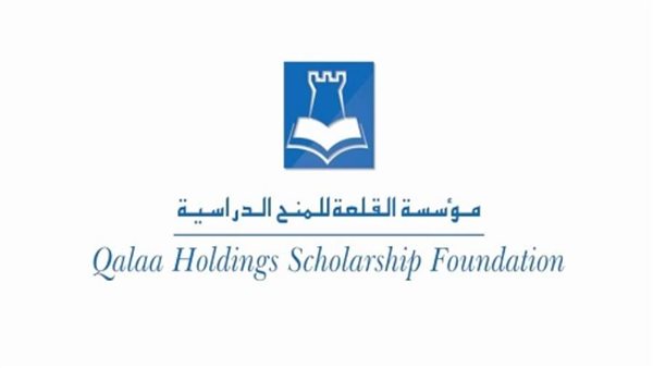 مؤسسة القلعة تعلن عن أسماء الطلاب الفائزين بالمنح الدراسية لاستكمال التعليم بالخارج