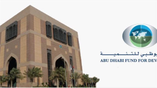 صندوق إماراتي يقدم منحة مالية بأكثر من نصف مليار دولار للسودان