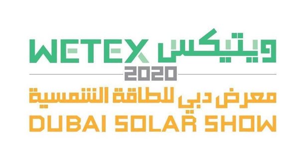 معرض ويتيكس ودبي للطاقة الشمسية 2020 يستقطب أكبر عدد من الزوار في تاريخ المعرض