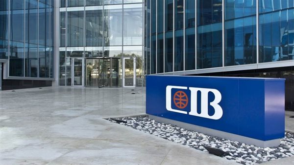  التجارى الدولى يحتفل بإصدار التقرير السنوى للاستدامة للعام الخامس