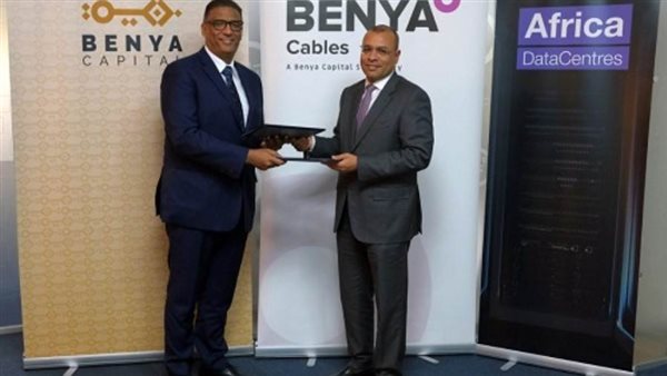 اتفاقية شراكة بين 