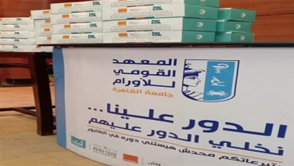 تعاون بين اورنچ و مصر الخير لتزويد المستشفيات بكواشف طبية لتشخيص الإصابة بفيروس كورونا