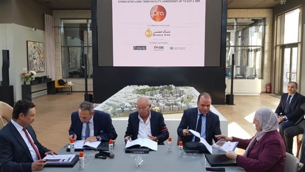 بنك مصر يقود تحالف مصرفي لترتيب تمويل مشترك بـ2.54 مليار جنيه لـ«أورا ديفلوبرز»