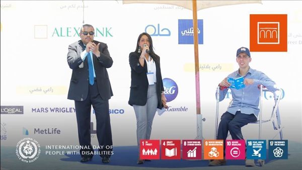 بنك الإسكندرية يحتفل باليوم العالمي لذوي الإعاقة