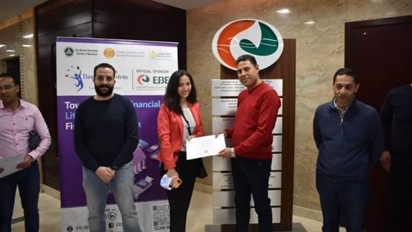 بنك تنمية الصادرات يساهم في نموذج المحاكاة المصرفي للعام السابع على التوالي