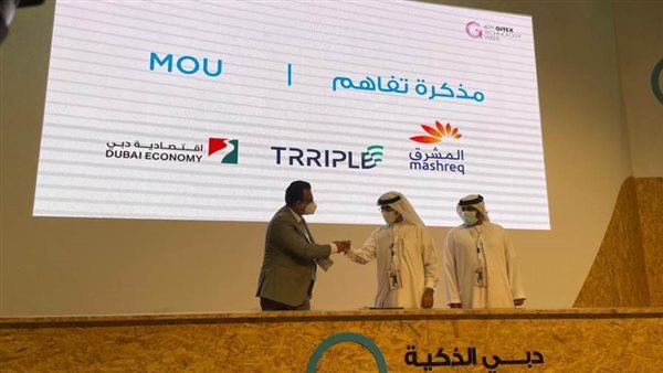 تعاون بين بنك المشرق ودائرة التنمية الاقتصادية بدبي لإطلاق منصة الدفع الرقمي الموحدة