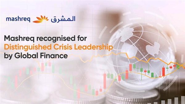 بنك المشرق يفوز بجائزة القيادة المتميزة للأزمات لعام 2020 من Global Finance