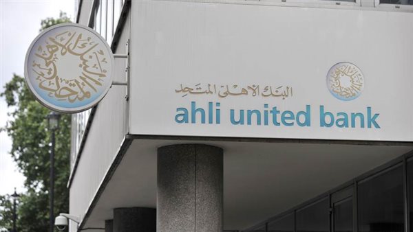 البنك الأهلي المتحد يعين جيفري ستيسيك نائبًا للرئيس التنفيذي للمجموعة