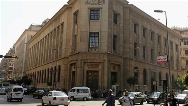 بلومبرج: مصر ثاني أعلى سعر فائدة حقيقي عالمياً