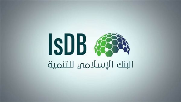 البنك الإسلامي للتنمية يدرج 3 إصدارات للصكوك بقيمة 4.7 مليار دولار لمكافحة كورونا