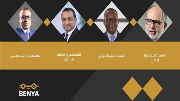 “بنية” تعلن تشكيل مجلس استشاري عالمي يضم خبرات دولية في البنية التحتية للاتصالات والاقتصاد الرقمي