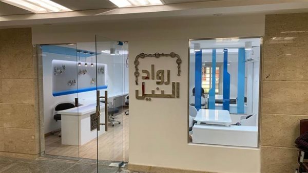 «رواد النيل» دعمت 2655 مشروعًا للحصول على تمويلات بأكثر من 1.5 مليار جنيه في 2020