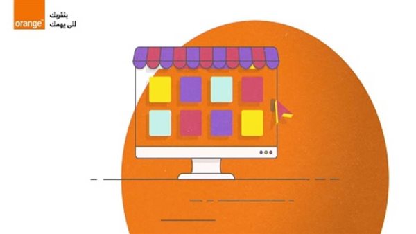 اورنچ مصر تعلن تفاصيل ومزايا  Orange E-Mall للتجارة الالكترونية